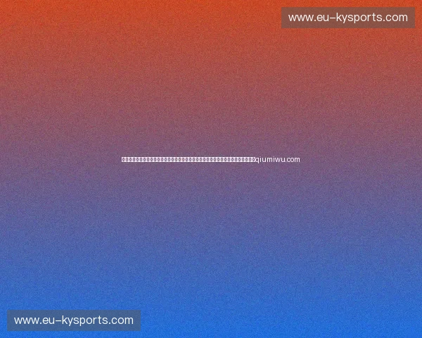 勇记：奇才加入库明加的交易争夺，热火、公牛、雄鹿以及篮网等球队也对他展现兴趣qiumiwu.com