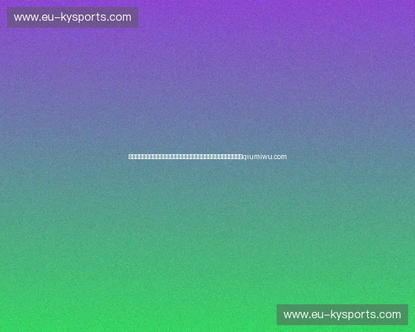 中国男篮即将前往西班牙、荷兰进行海外拉练，中国男篮队长已确定为赵睿qiumiwu.com