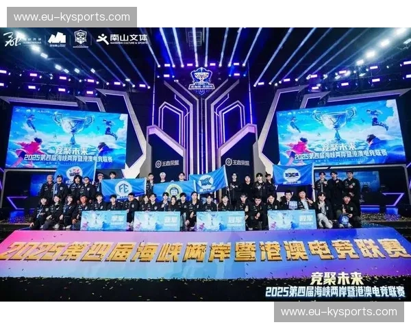 电竞战报：巅峰对决背后的精彩瞬间